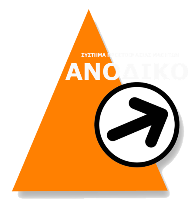 Εικόνα που περιέχει κείμενο, γραμματοσειρά, λογότυπο, γραφικά

Περιγραφή που δημιουργήθηκε αυτόματα